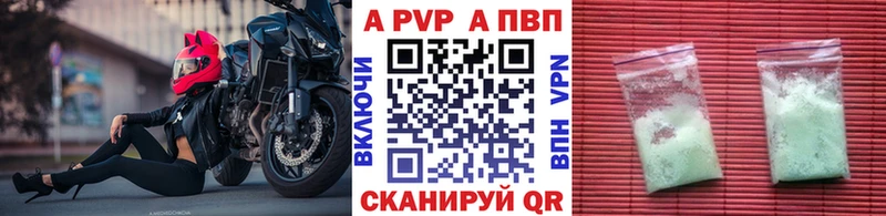 omg ONION  Салехард  Alfa_PVP кристаллы 