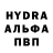 Альфа ПВП Соль Eyheniya