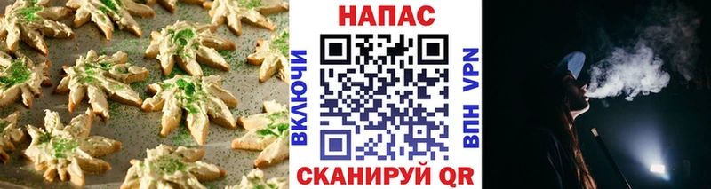 хочу наркоту  Салехард  Печенье с ТГК марихуана 