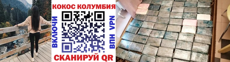 дарнет шоп Салехард блэк спрут вход Cocaine 98%