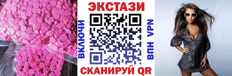 ЭКСТАЗИ XTC  Салехард 