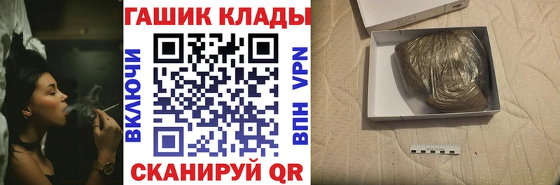 blacksprut маркетплейс Салехард Гашиш гарик что такое