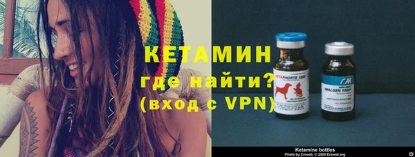 мдма Новозыбков