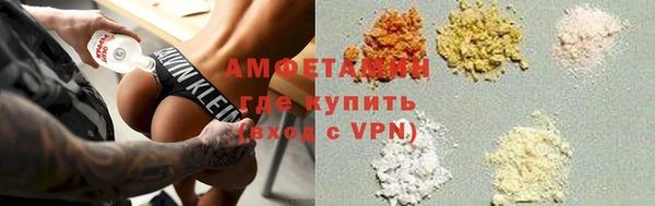 прущие крисы Нефтекумск