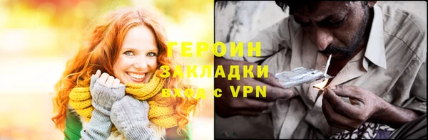 ПСИЛОЦИБИНОВЫЕ ГРИБЫ Нефтегорск