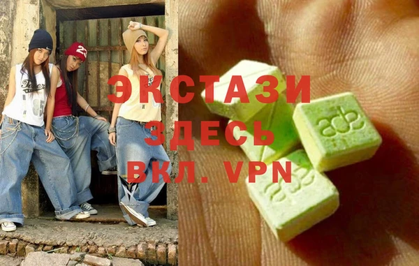 прущие крисы Нефтекумск