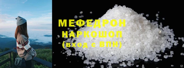 прущие крисы Нефтекумск