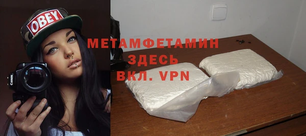 прущие крисы Нефтекумск