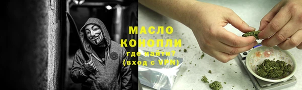 ПСИЛОЦИБИНОВЫЕ ГРИБЫ Нефтегорск