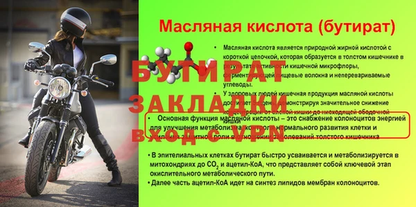 ПСИЛОЦИБИНОВЫЕ ГРИБЫ Нефтегорск