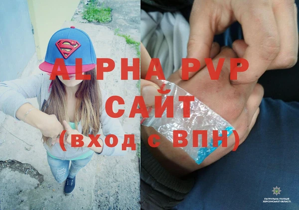 прущие крисы Нефтекумск