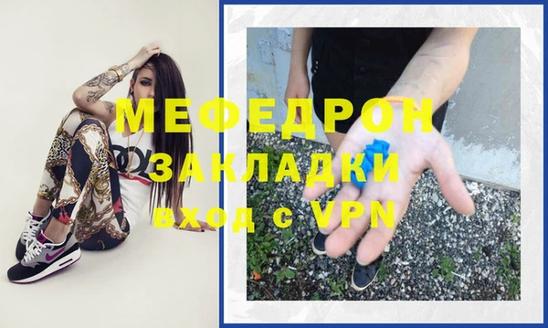 прущие крисы Нефтекумск