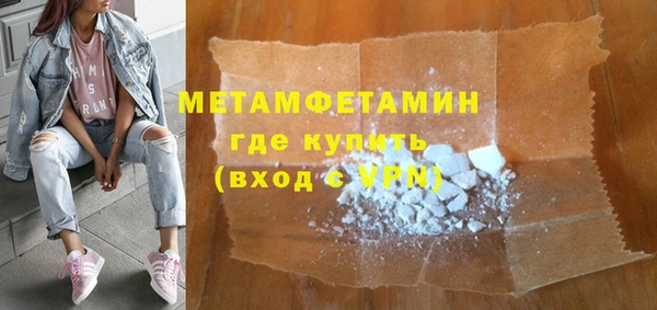 кристаллы Новокубанск