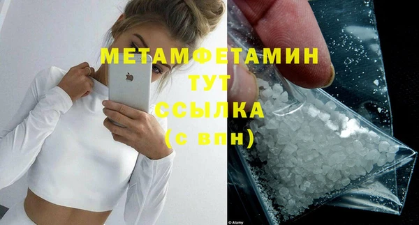прущие крисы Нефтекумск