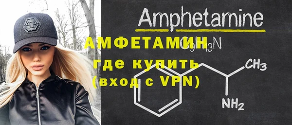 прущие крисы Нефтекумск