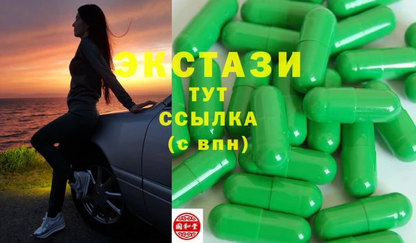 ПСИЛОЦИБИНОВЫЕ ГРИБЫ Нефтегорск