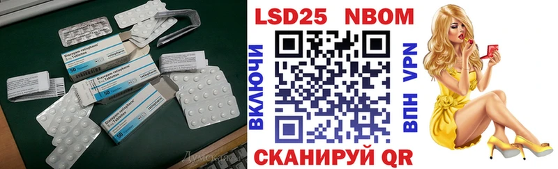купить   МЕГА зеркало  LSD-25 экстази ecstasy  Салехард 