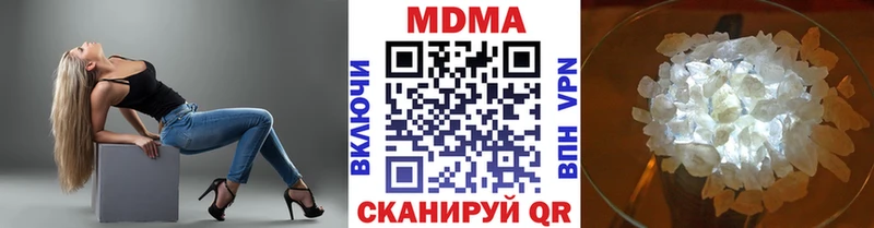 МДМА VHQ  даркнет сайт  маркетплейс как зайти  Салехард 