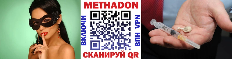 хочу   Салехард  МЕТАДОН белоснежный 