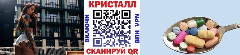 Метамфетамин Methamphetamine  mega ССЫЛКА  Салехард 