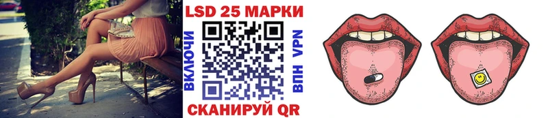Марки 25I-NBOMe 1,5мг  Салехард 